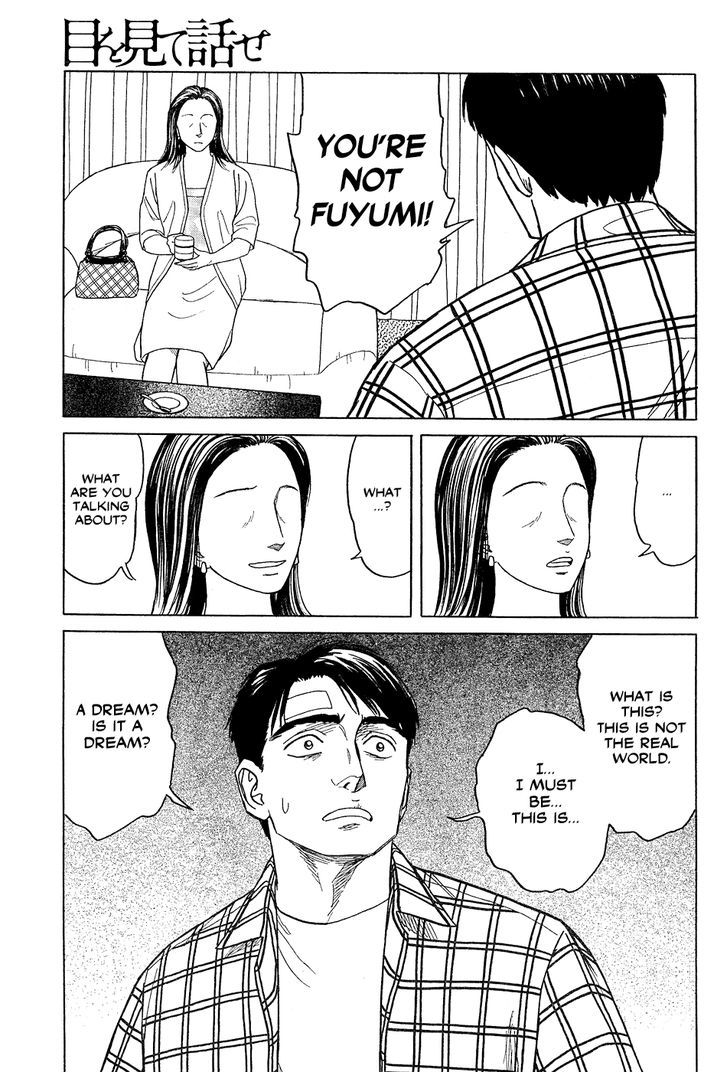 Me wo Mite Hanase Chapter 0 page 30 - Chapter 0