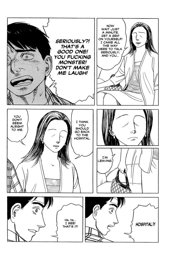 Me wo Mite Hanase Chapter 0 page 31 - Chapter 0