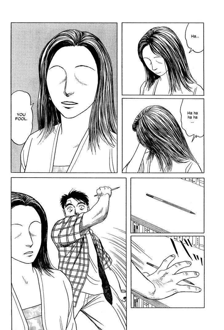 Me wo Mite Hanase Chapter 0 page 33 - Chapter 0