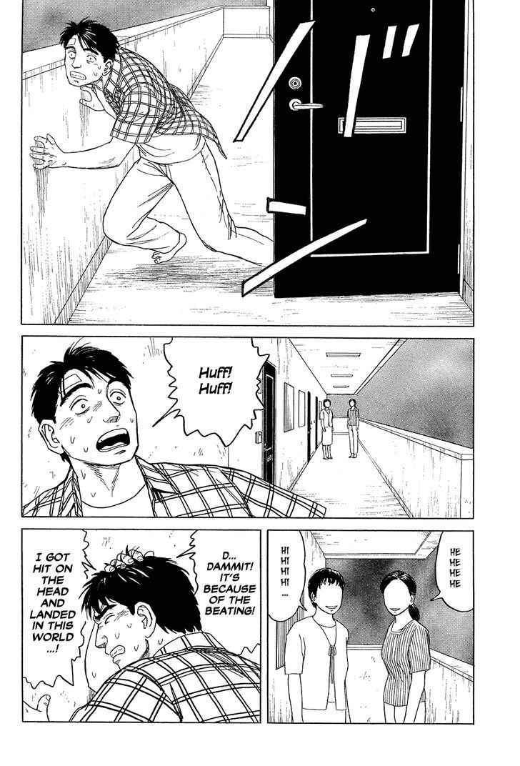 Me wo Mite Hanase Chapter 0 page 37 - Chapter 0