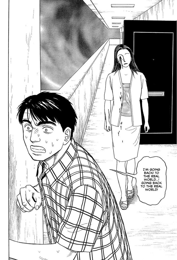 Me wo Mite Hanase Chapter 0 page 39 - Chapter 0