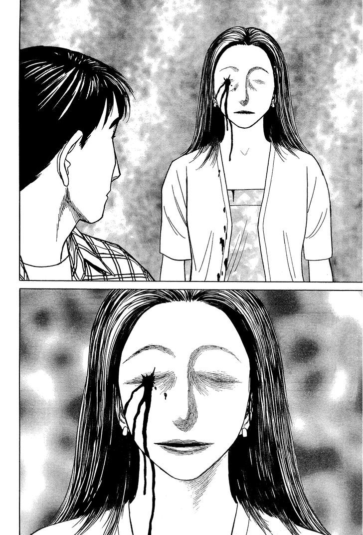 Me wo Mite Hanase Chapter 0 page 41 - Chapter 0