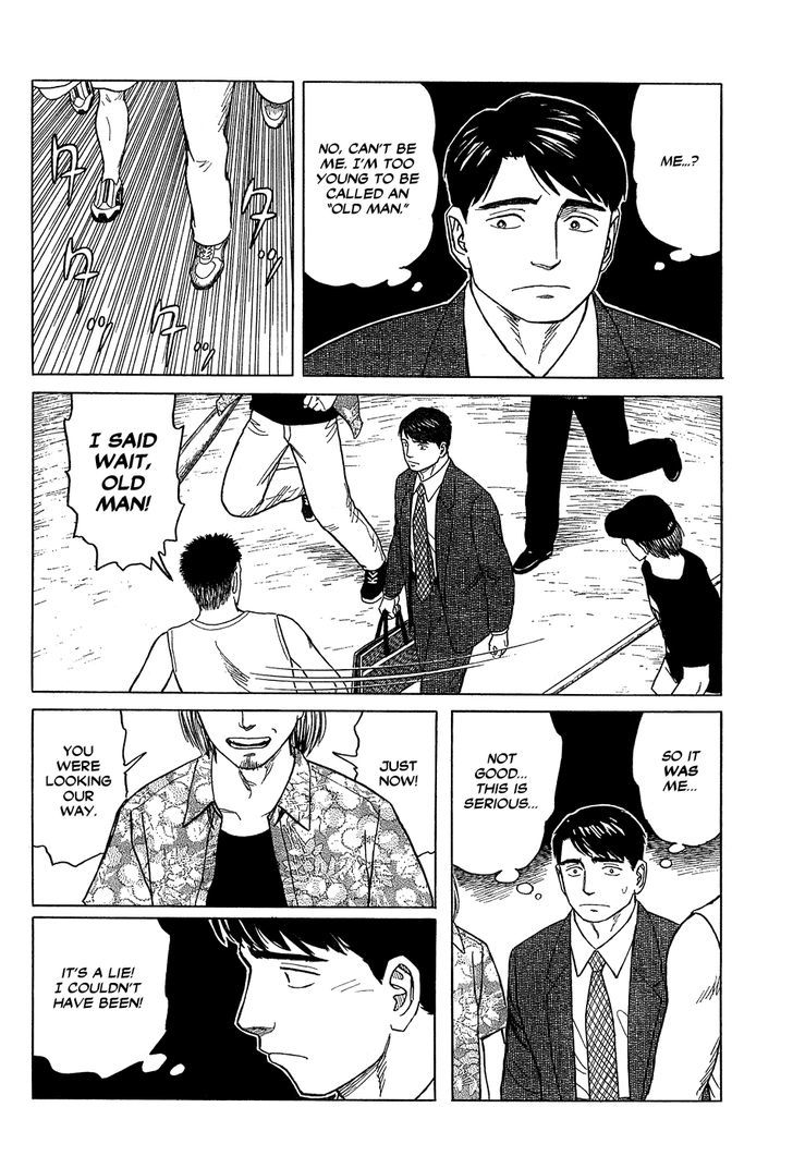 Me wo Mite Hanase Chapter 0 page 6 - Chapter 0