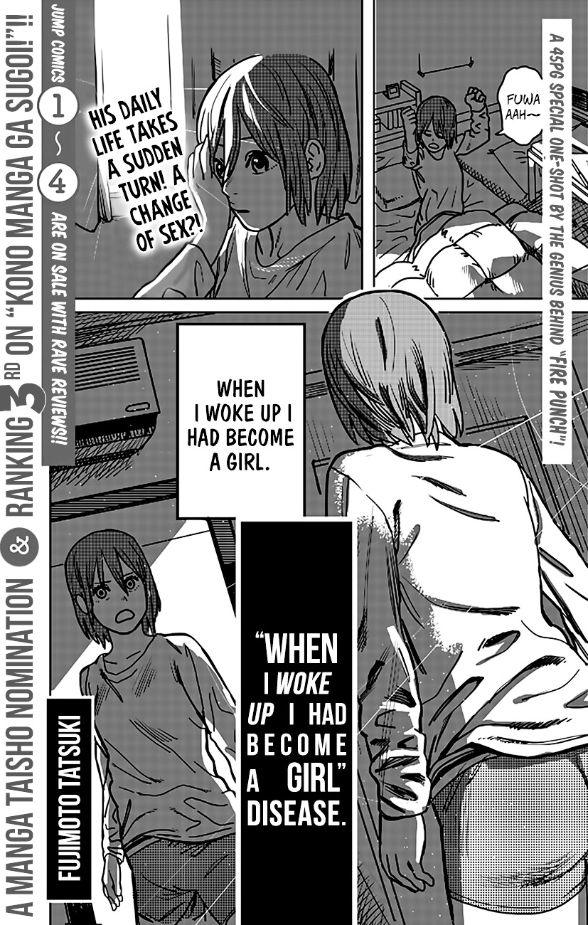 Me wo sametara onnanoko ni natteita byou Chapter 1 page 3 - Chapter 1