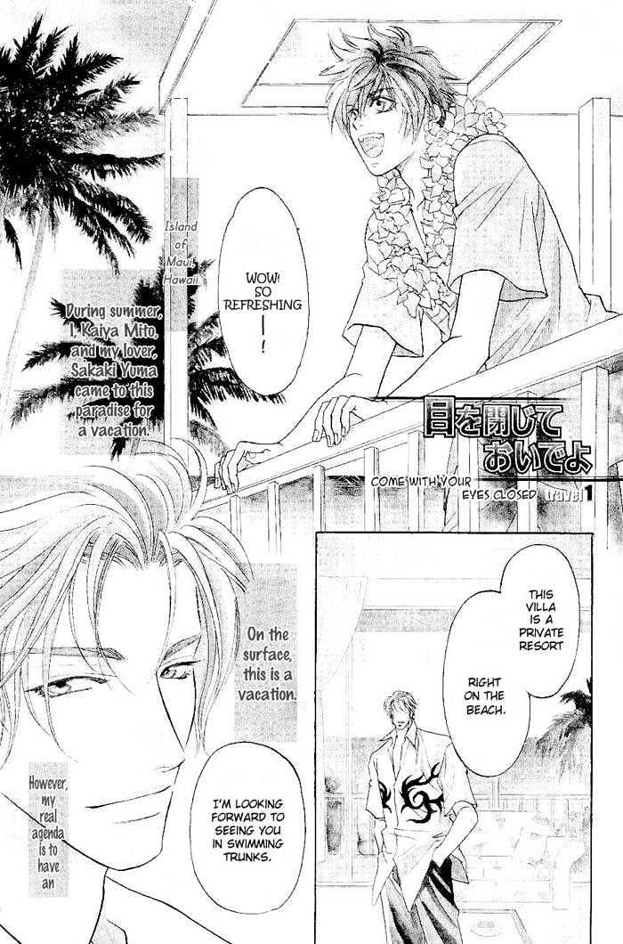 Me wo Tojite Oide yo Chapter 1 page 10 - Chapter 1 : Come With Your Eyes Closed ~ Travel 1
