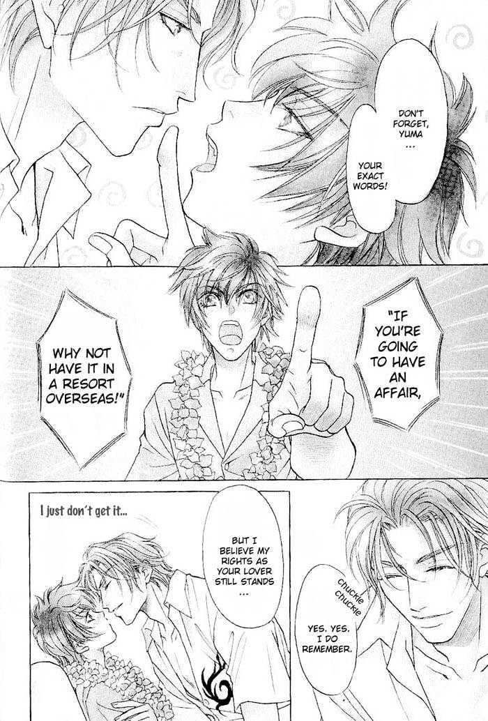 Me wo Tojite Oide yo Chapter 1 page 12 - Chapter 1 : Come With Your Eyes Closed ~ Travel 1