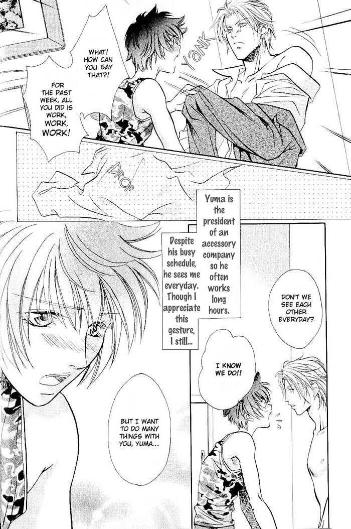 Me wo Tojite Oide yo Chapter 1 page 14 - Chapter 1 : Come With Your Eyes Closed ~ Travel 1