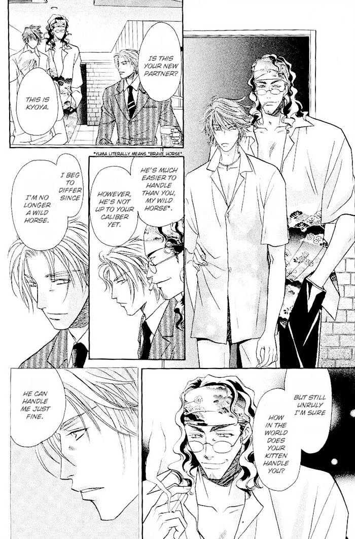 Me wo Tojite Oide yo Chapter 1 page 24 - Chapter 1 : Come With Your Eyes Closed ~ Travel 1