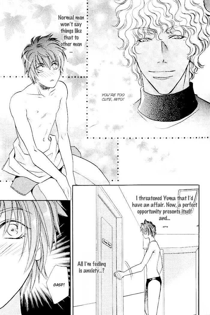Me wo Tojite Oide yo Chapter 1 page 31 - Chapter 1 : Come With Your Eyes Closed ~ Travel 1