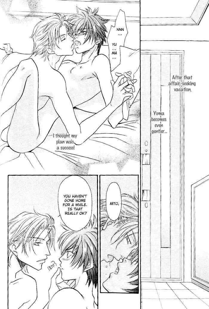 Me wo Tojite Oide yo Chapter 2 page 7 - Chapter 2 : Come With Your Eyes Closed ~ Travel 2