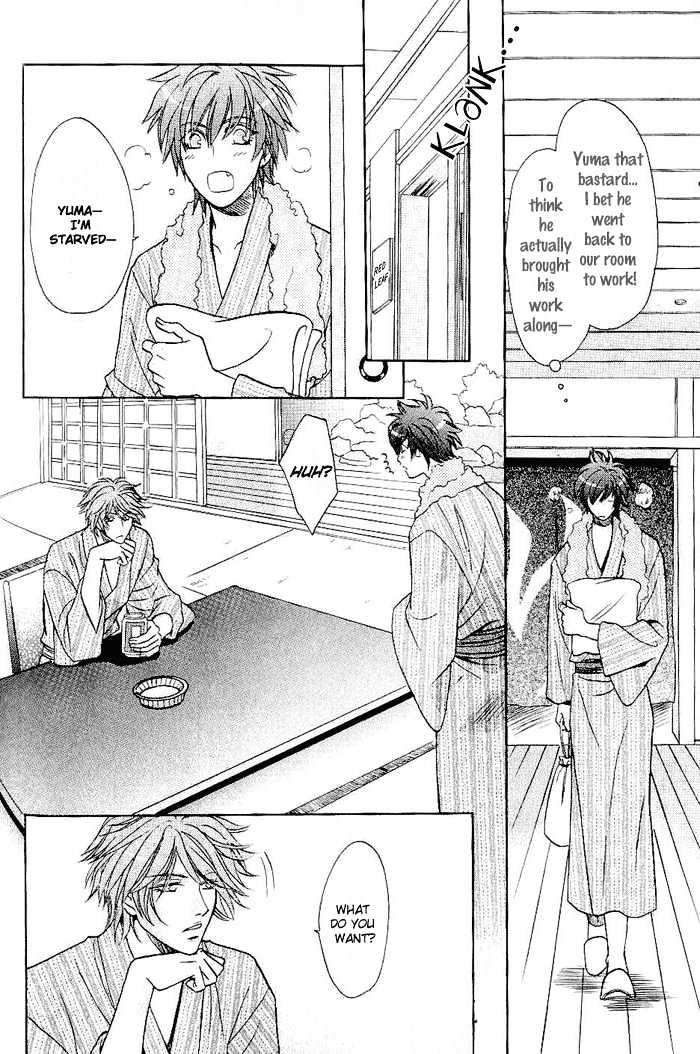 Me wo Tojite Oide yo Chapter 3 page 11 - Chapter 3 : Come With Your Eyes Closed ~ Travel 3