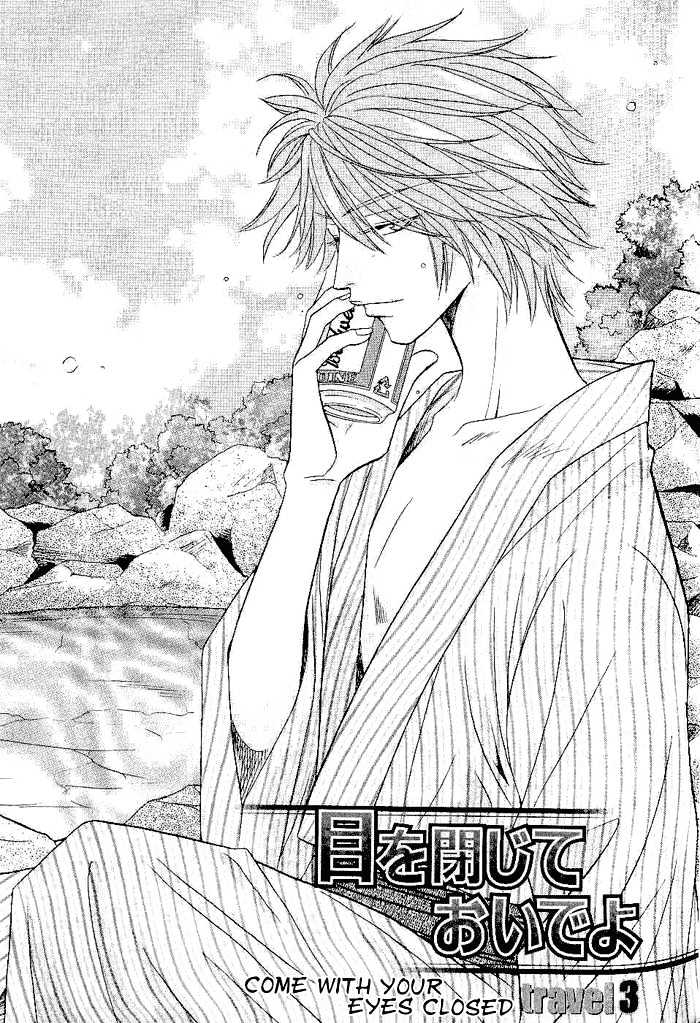 Me wo Tojite Oide yo Chapter 3 page 6 - Chapter 3 : Come With Your Eyes Closed ~ Travel 3