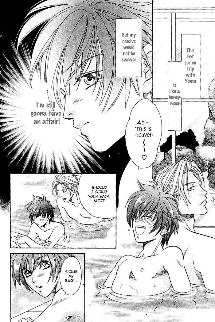 Me wo Tojite Oide yo Chapter 3 page 7 - Chapter 3 : Come With Your Eyes Closed ~ Travel 3