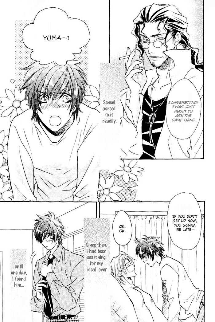 Me wo Tojite Oide yo Chapter 4 page 12 - Chapter 4 : Come With Your Eyes Closed ~ Travel 4