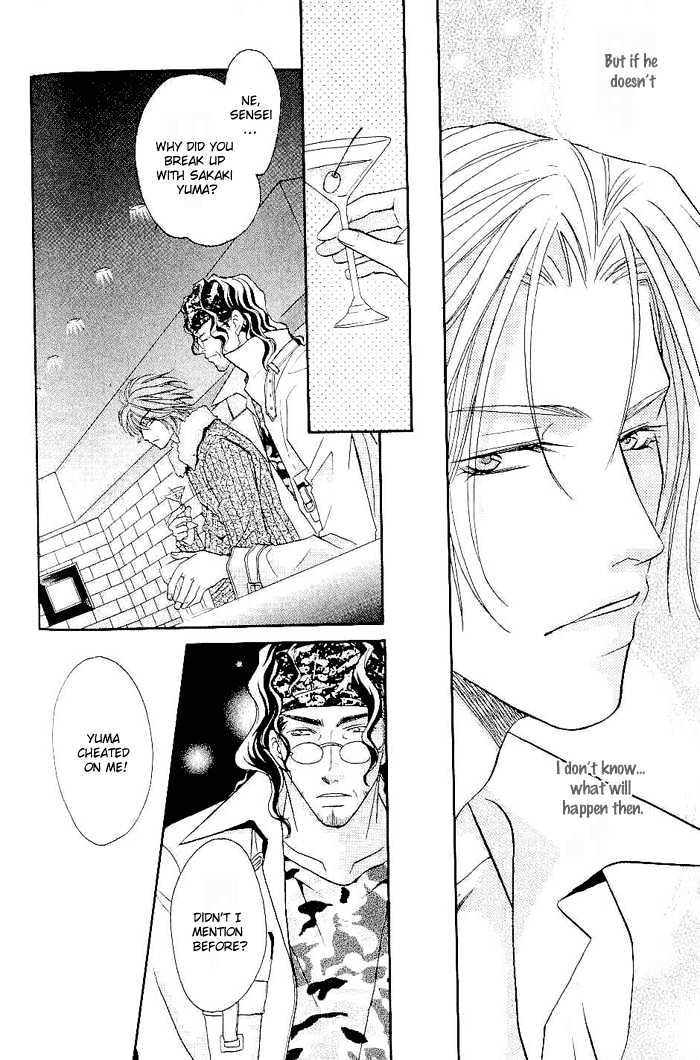 Me wo Tojite Oide yo Chapter 4 page 15 - Chapter 4 : Come With Your Eyes Closed ~ Travel 4