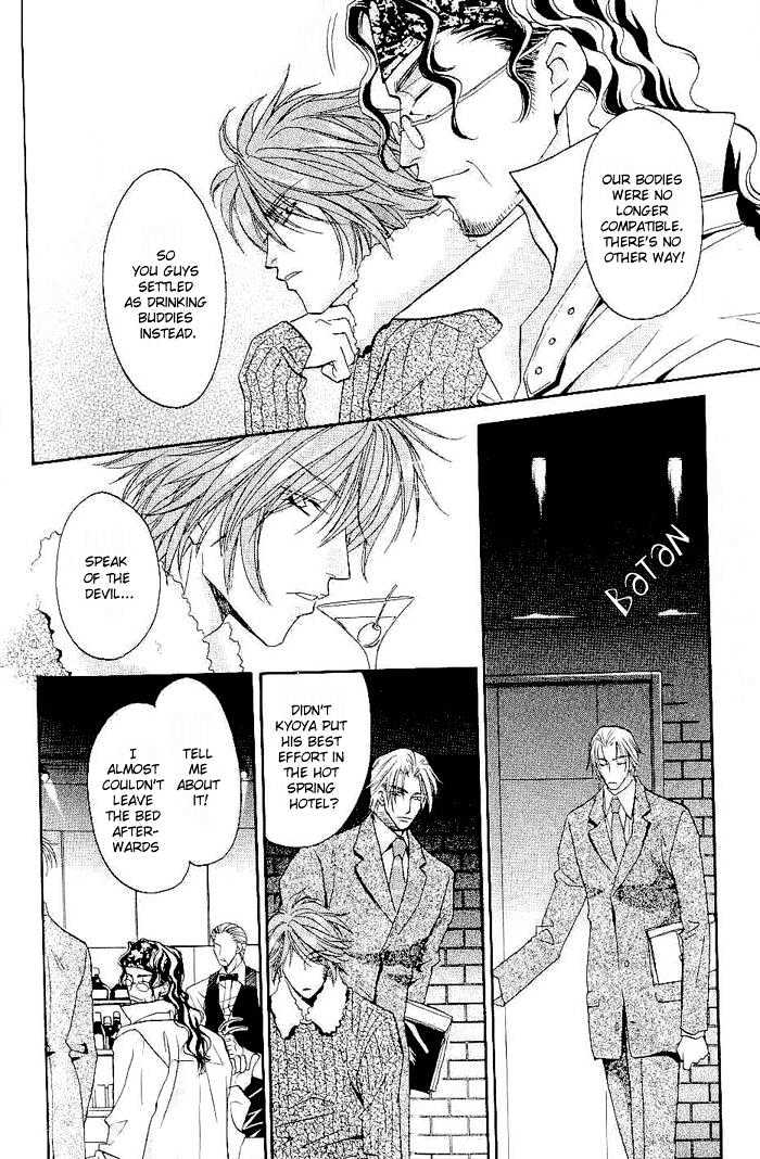 Me wo Tojite Oide yo Chapter 4 page 17 - Chapter 4 : Come With Your Eyes Closed ~ Travel 4