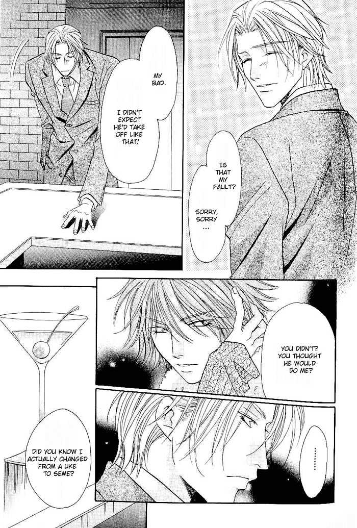Me wo Tojite Oide yo Chapter 4 page 18 - Chapter 4 : Come With Your Eyes Closed ~ Travel 4