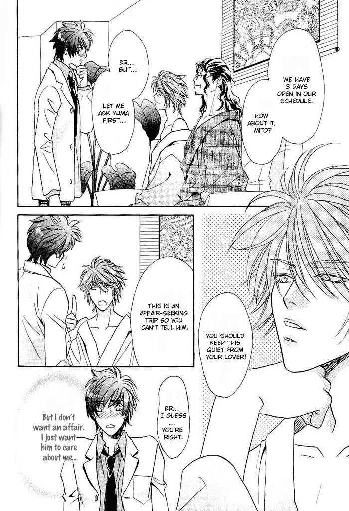 Me wo Tojite Oide yo Chapter 4 page 25 - Chapter 4 : Come With Your Eyes Closed ~ Travel 4