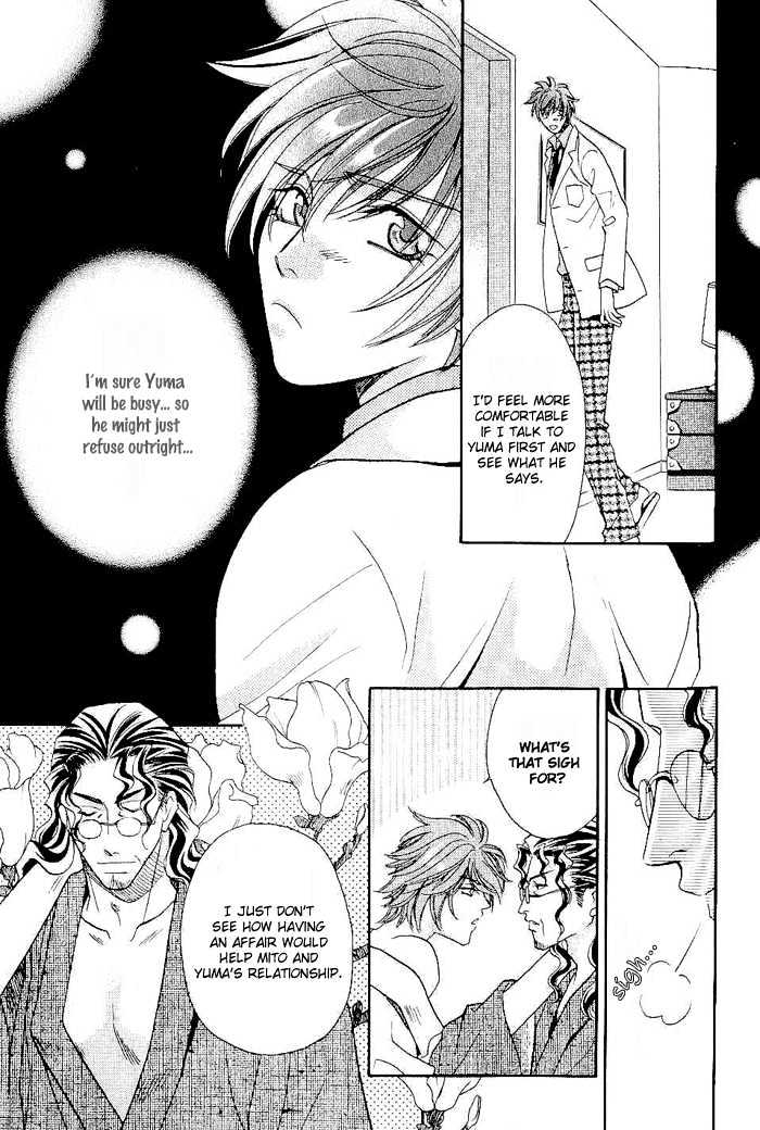 Me wo Tojite Oide yo Chapter 4 page 26 - Chapter 4 : Come With Your Eyes Closed ~ Travel 4