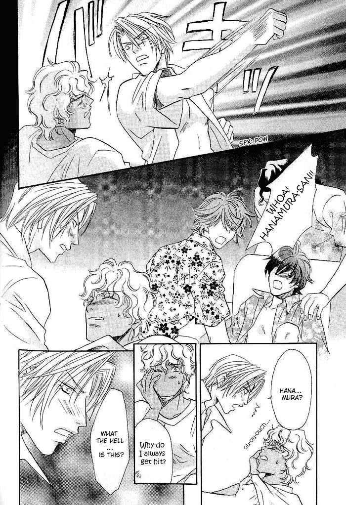 Me wo Tojite Oide yo Chapter 6 page 33 - Chapter 6 : Come With Your Eyes Closed ~ Travel 6 & Extra ~ Adult Like [End]