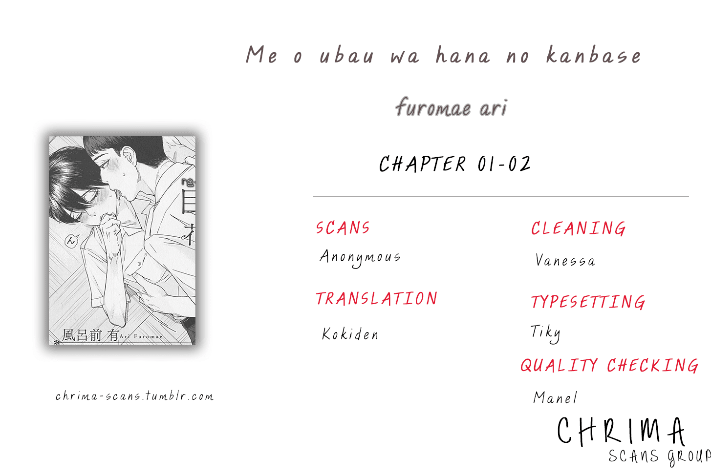Me wo Ubau wa Hana no Kao Chapter 1 page 2 - Chapter 1