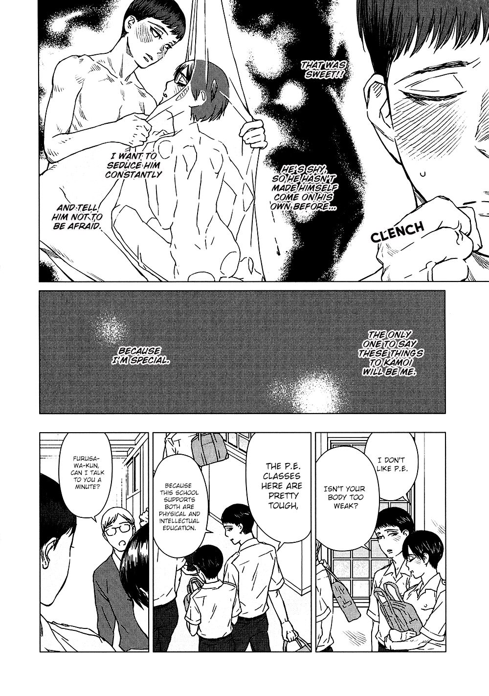 Me wo Ubau wa Hana no Kao Chapter 2 page 6 - Chapter 2: [END]
