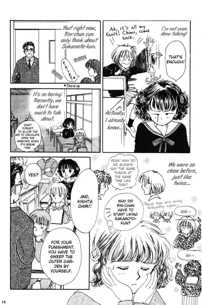 Mebae no Maachi Chapter 1.1 page 15 - Chapter 1.1 : Story 1a