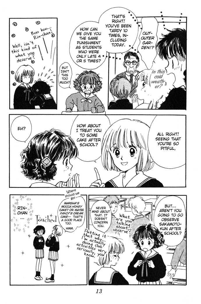 Mebae no Maachi Chapter 1.1 page 16 - Chapter 1.1 : Story 1a