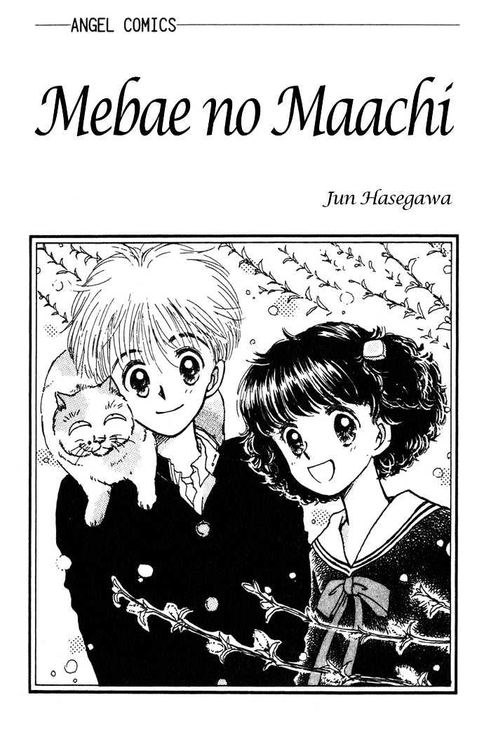 Mebae no Maachi Chapter 1.1 page 4 - Chapter 1.1 : Story 1a