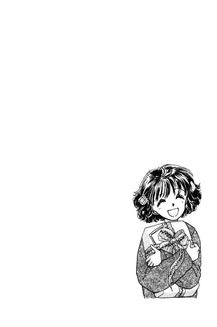 Mebae no Maachi Chapter 1.1 page 7 - Chapter 1.1 : Story 1a