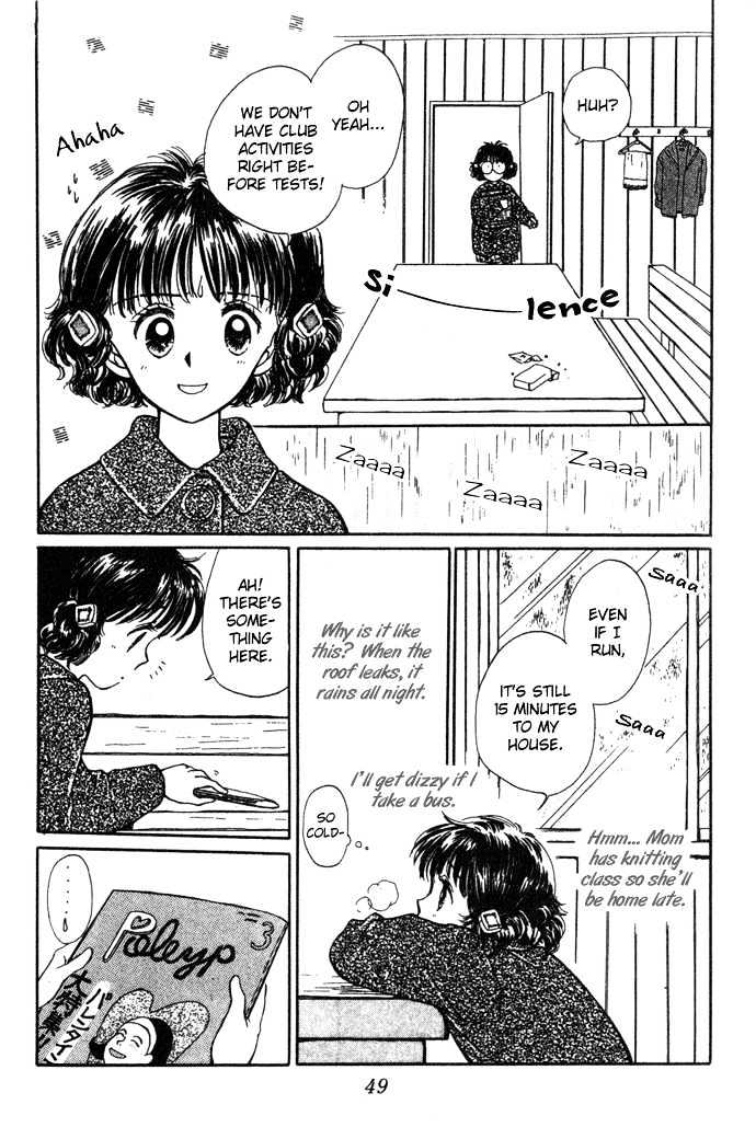 Mebae no Maachi Chapter 1.2 page 12 - Chapter 1.2 : Story 1b