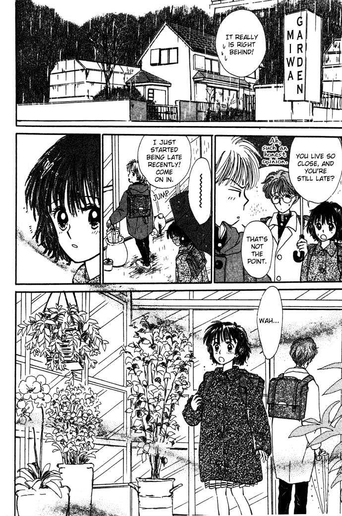 Mebae no Maachi Chapter 1.2 page 19 - Chapter 1.2 : Story 1b
