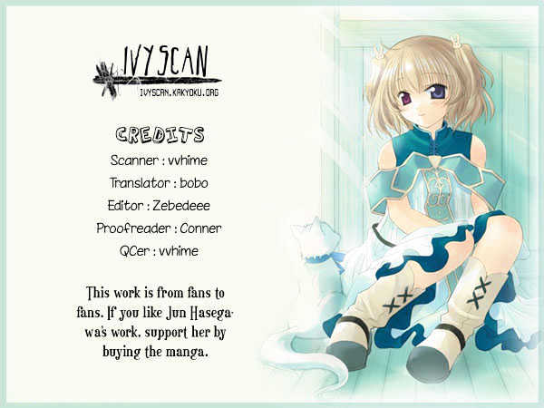 Mebae no Maachi Chapter 1.2 page 2 - Chapter 1.2 : Story 1b