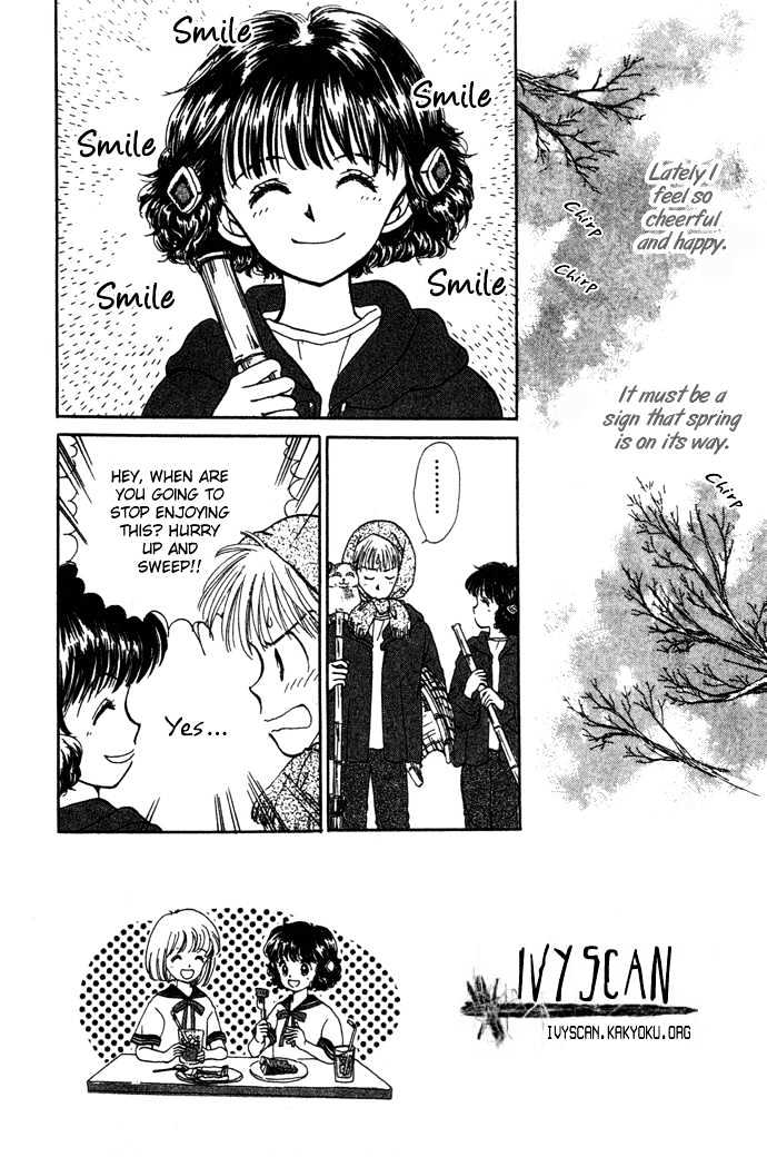 Mebae no Maachi Chapter 1.2 page 3 - Chapter 1.2 : Story 1b