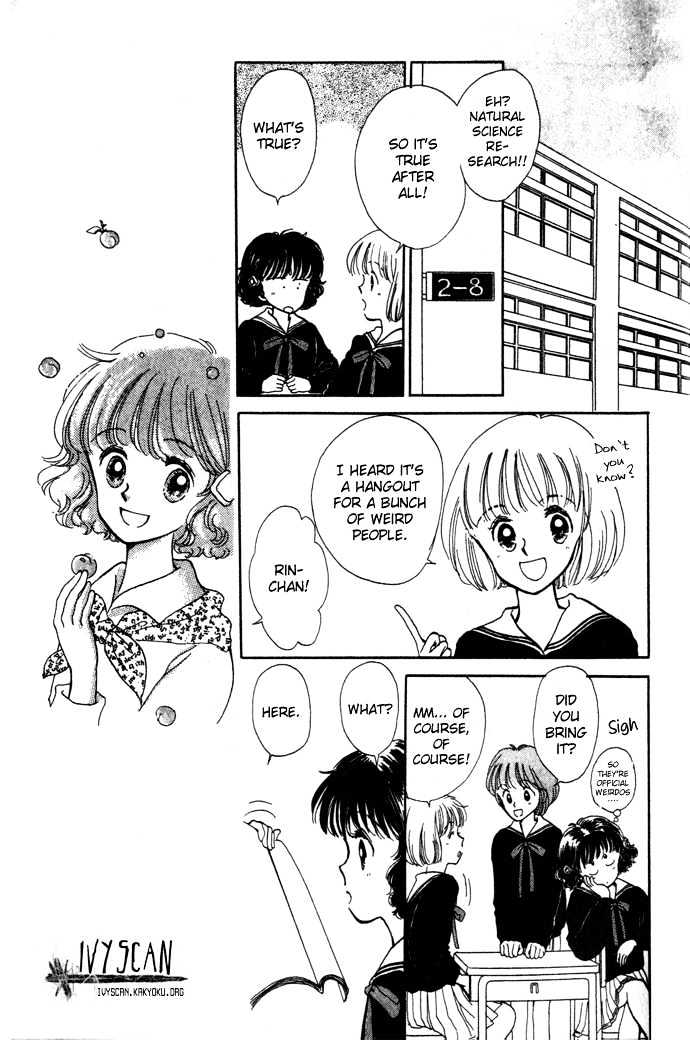 Mebae no Maachi Chapter 1.2 page 6 - Chapter 1.2 : Story 1b
