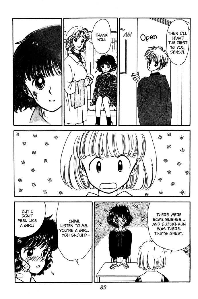 Mebae no Maachi Chapter 1.3 page 11 - Chapter 1.3 : Story 1c