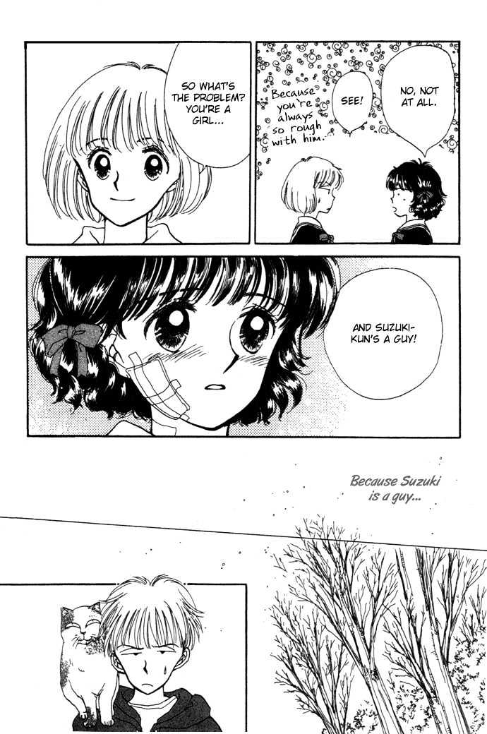 Mebae no Maachi Chapter 1.3 page 13 - Chapter 1.3 : Story 1c