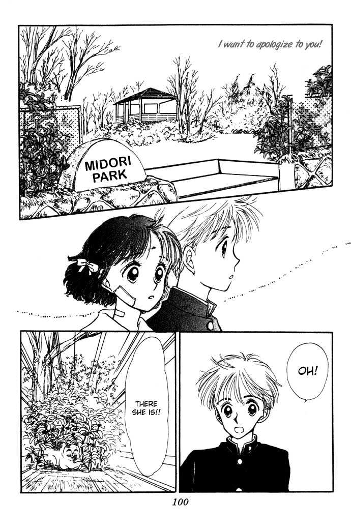 Mebae no Maachi Chapter 1.3 page 29 - Chapter 1.3 : Story 1c