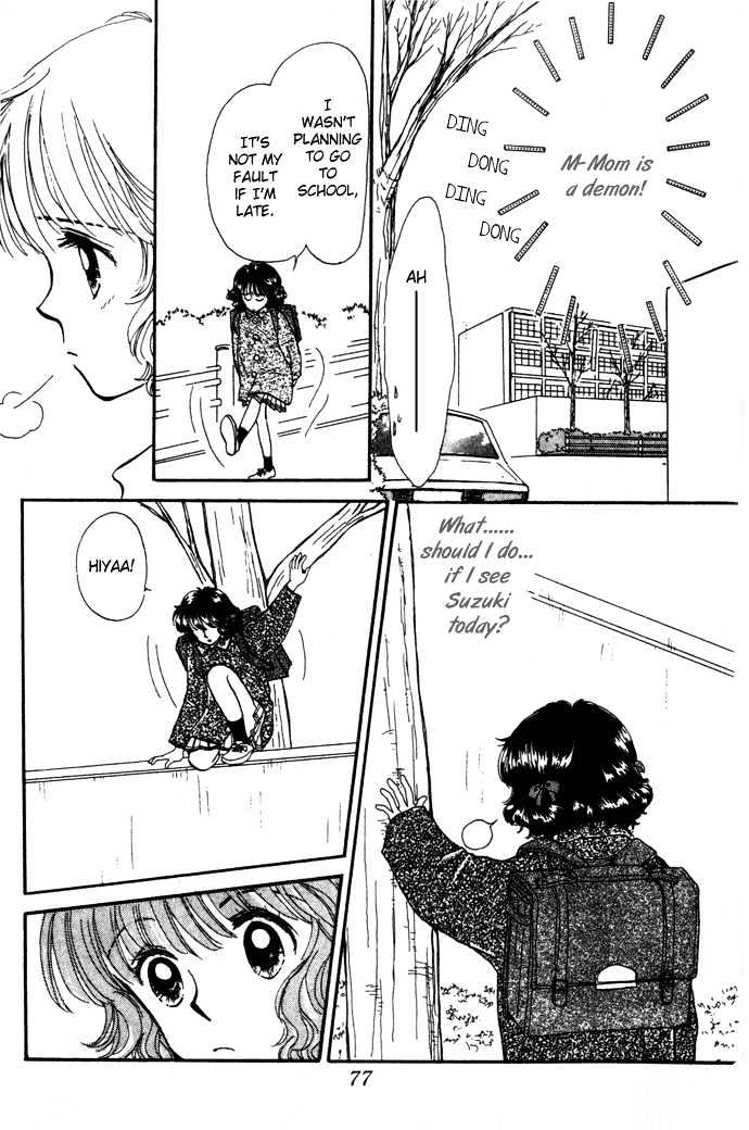Mebae no Maachi Chapter 1.3 page 6 - Chapter 1.3 : Story 1c