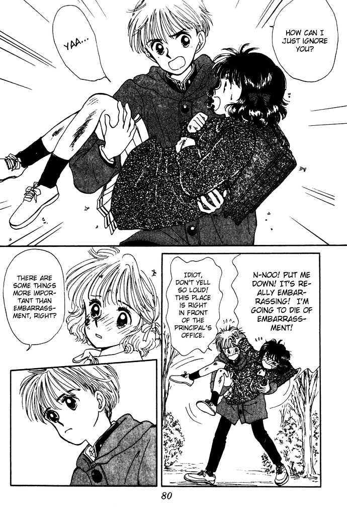 Mebae no Maachi Chapter 1.3 page 9 - Chapter 1.3 : Story 1c