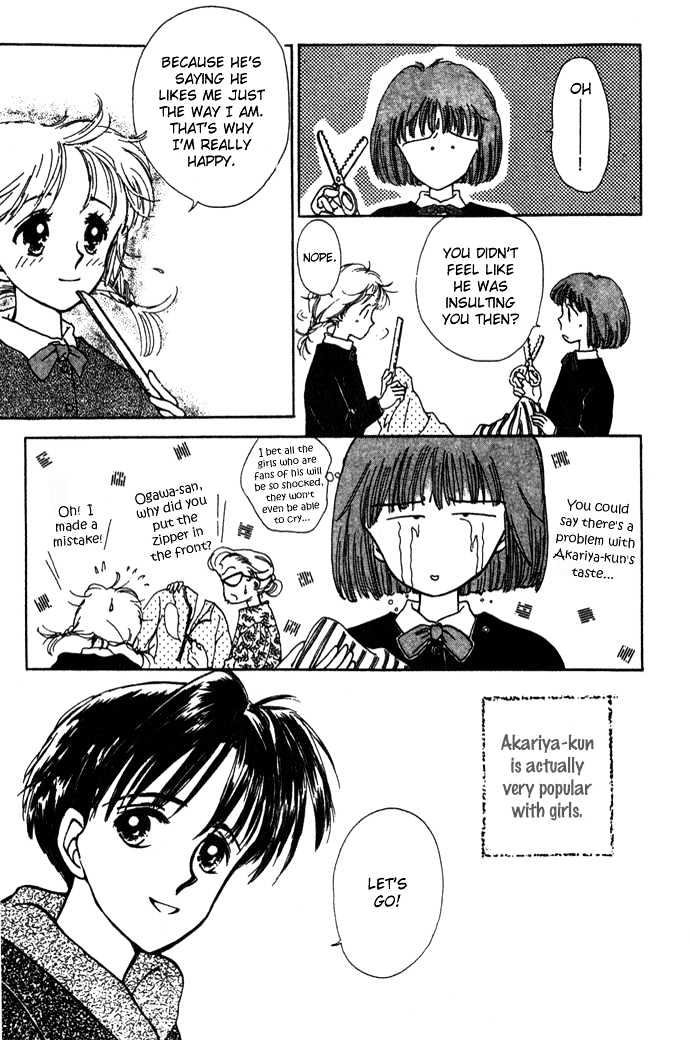 Mebae no Maachi Chapter 2 page 10 - Chapter 2 : Story 2 - Secretive Shikichan