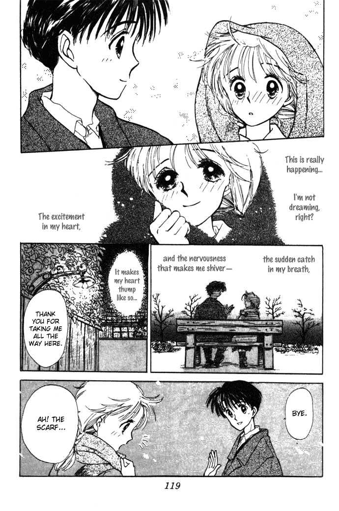 Mebae no Maachi Chapter 2 page 12 - Chapter 2 : Story 2 - Secretive Shikichan