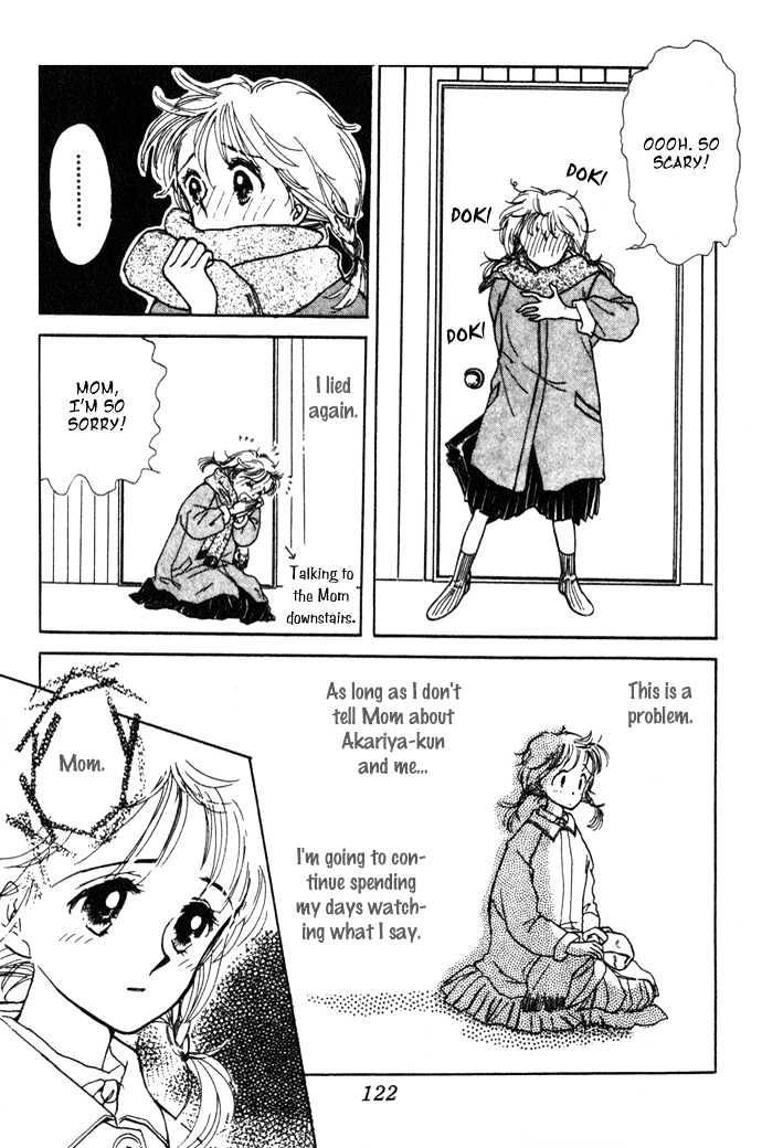 Mebae no Maachi Chapter 2 page 15 - Chapter 2 : Story 2 - Secretive Shikichan