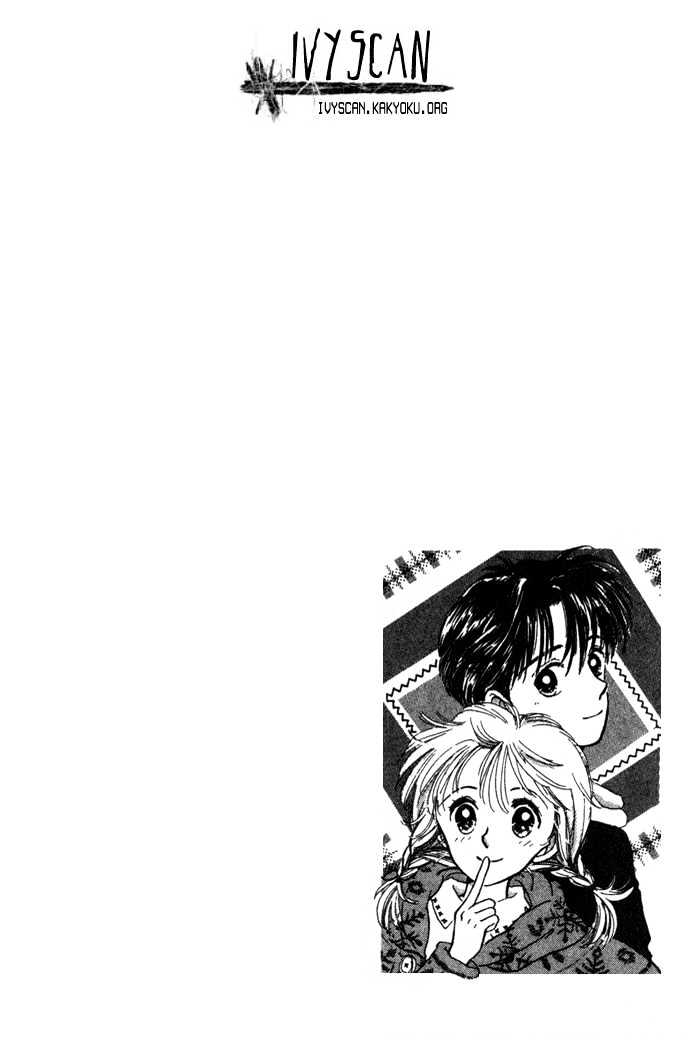 Mebae no Maachi Chapter 2 page 3 - Chapter 2 : Story 2 - Secretive Shikichan