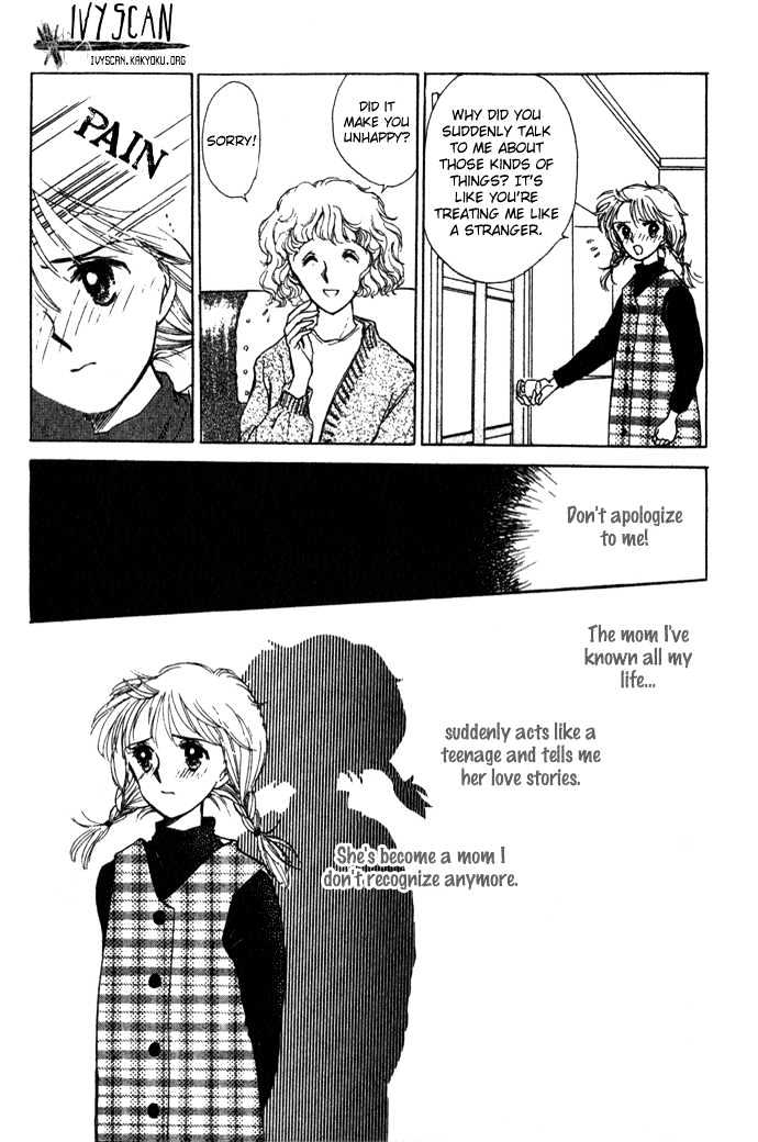 Mebae no Maachi Chapter 2 page 30 - Chapter 2 : Story 2 - Secretive Shikichan