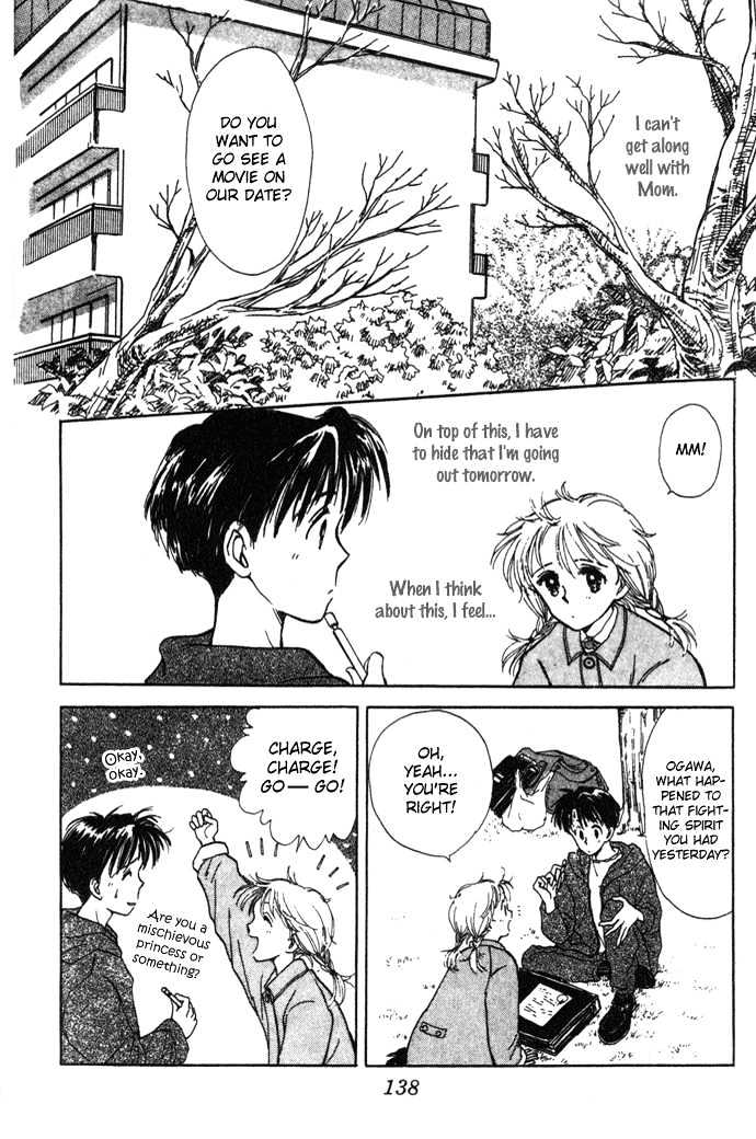 Mebae no Maachi Chapter 2 page 31 - Chapter 2 : Story 2 - Secretive Shikichan