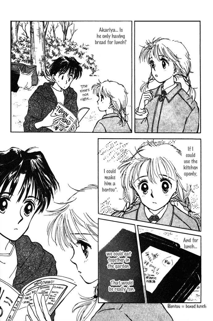 Mebae no Maachi Chapter 2 page 32 - Chapter 2 : Story 2 - Secretive Shikichan