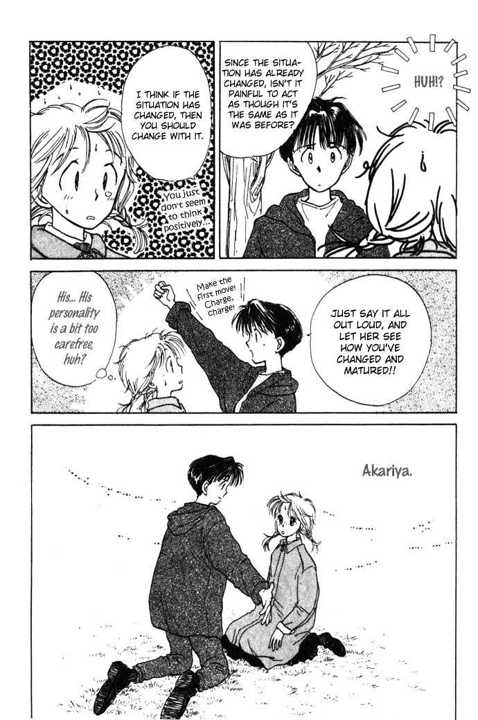Mebae no Maachi Chapter 2 page 37 - Chapter 2 : Story 2 - Secretive Shikichan