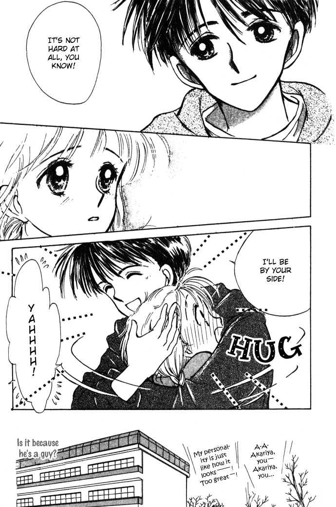 Mebae no Maachi Chapter 2 page 38 - Chapter 2 : Story 2 - Secretive Shikichan
