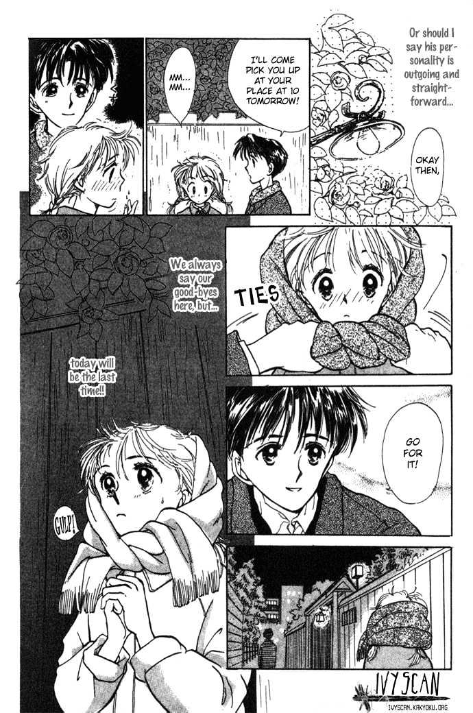 Mebae no Maachi Chapter 2 page 39 - Chapter 2 : Story 2 - Secretive Shikichan